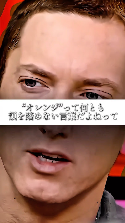 【和訳】Eminem Rhymes EVERY WORDs🍊🤯　#50cent#ヒップホップ和訳