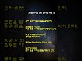 경제관념 돈 관리 하기 #shorts #명언