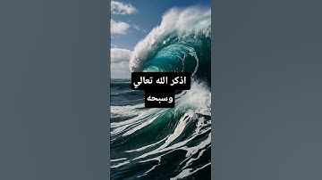 قران كريم