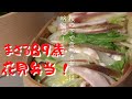 【料理と花見】 小林家の花見料理 特集!