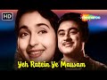 Yeh Ratein Ye Mausam | Dilli Ka Thug | Kishore Kumar, Nutan | Asha Bhosle Romantic Hit Song