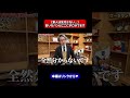 【素人は気付かない 】安いカバンはここにボロが出ます