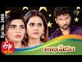 Abhishekam  7th December 2019   Full Episode No 3400  ETV Telugu