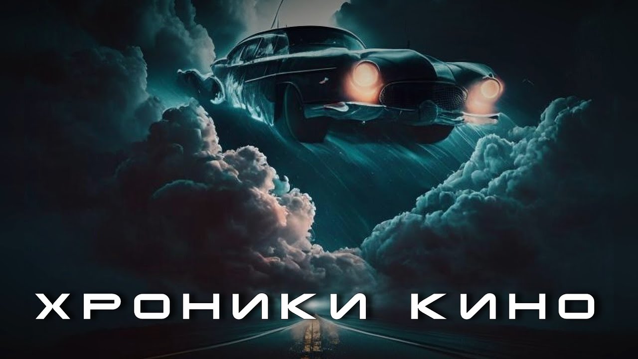 Машина с реактивным двигателем