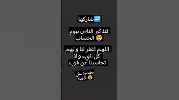 #القرآن_الكريم #تلاوة_خاشعة #اللهم_صل_وسلم_على_نبينا_محمد #