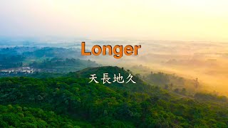 Download Lagu Longer ( Lyrics )天長地久( 中英字幕) / Dan Fogelberg 丹 佛格伯