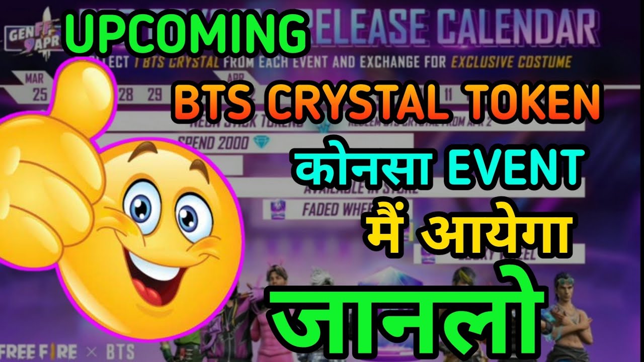 FREEFIRE MAI BTS CRYSTAL TOKEN KONSA EVENT MAI AAYEGA🤔. FULL CONFIRM👍.