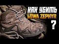 1 SHOT - Как "убить" ботинки Lowa Zephyr?