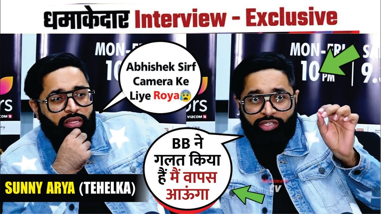 Tehelka Bhai AKA Sunny Arya 1st Interview After Evicted From BB 17 tehelka-bhai-aka-sunny-arya-1st-interview-after-evicted-from-bb-17