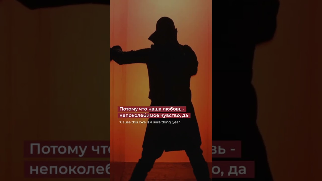 Sure Thing - Miguel (перевод) 