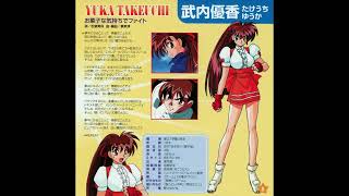 Download Lagu Okashi na Kimochi de Fight - Advanced V.G. 2 Soundtrack MP3 Download Lagu Okashi na Kimochi de Fight - Advanced V.G. 2 Soundtrack MP3