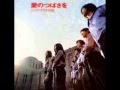 ぼくは雲じゃない