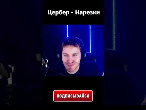 АИД СДЕЛАЛ СИГМУ!