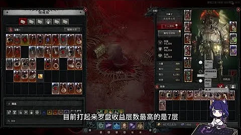 [Coloured Glaze] Strong Career Ranking and Genre Reference in the Fifth Season & Brief Introduction - 天天要闻