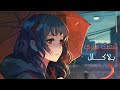  2020 اغنية مرسى الأمان