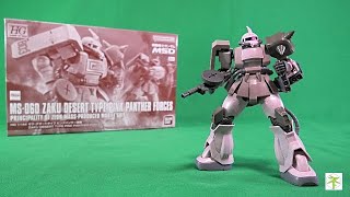 プレミアムバンダイ】デザートタイプのピンク色のザク！「HGザク