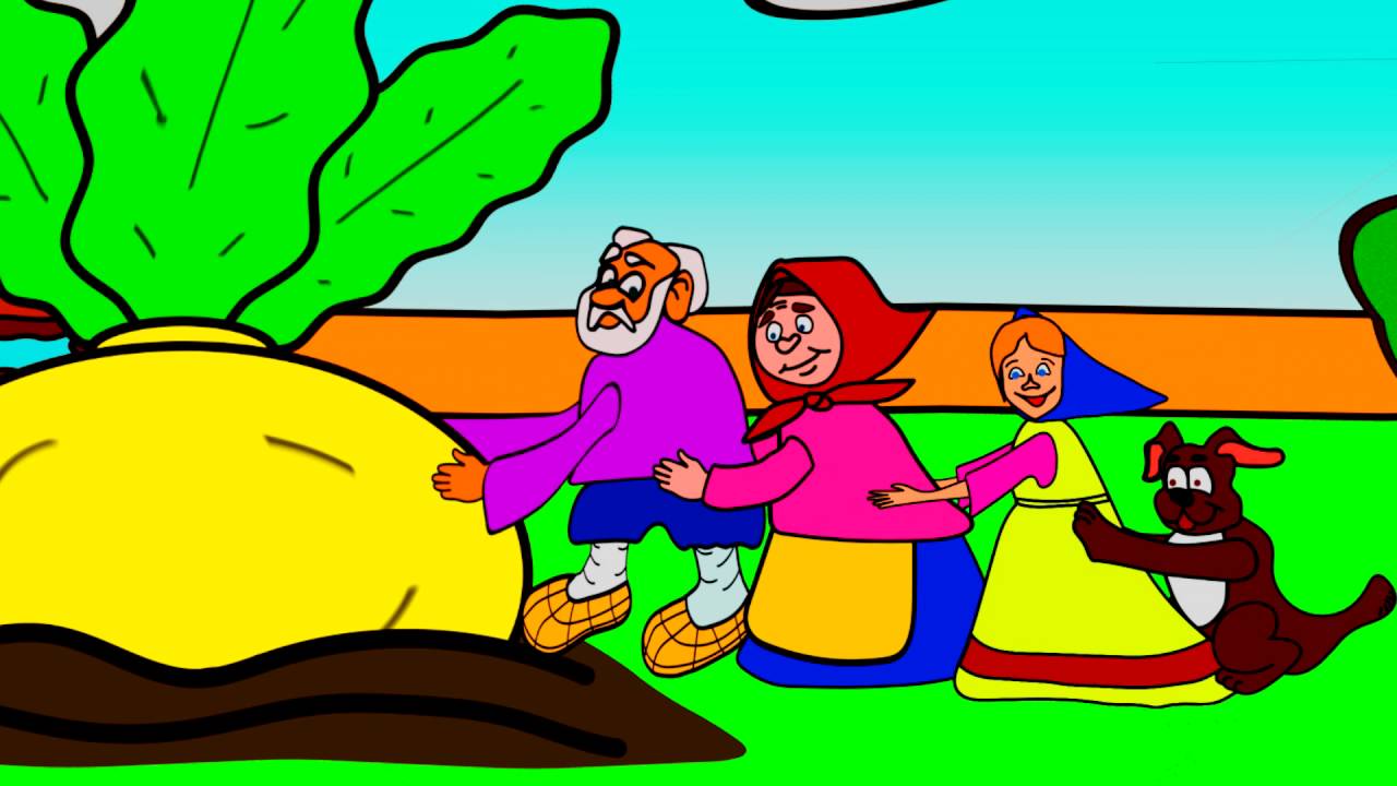 репка для самых маленьких. репка для самых маленьких. рнс репка. сказка "репка". музыкальная сказка.