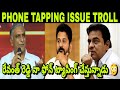 Phone tapping issue troll   harish rao about revanth reddy   ktr phone tapping troll 