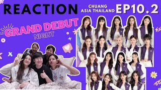 [EP10.2] - Reaction CHUANG ASIA THAILAND🇹🇭 | Debut Night ลุ้นไม่ไหว Top9จะเป็นใครกันบ้าง มาลุ้นกัน