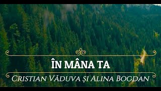 Cristian Văduva și Alina Bogdan - În mâna Ta