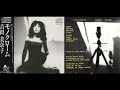 Minako Yoshida (吉田美奈子) - [1980] Monochrome (Full Album - 1987 CD Reissue)