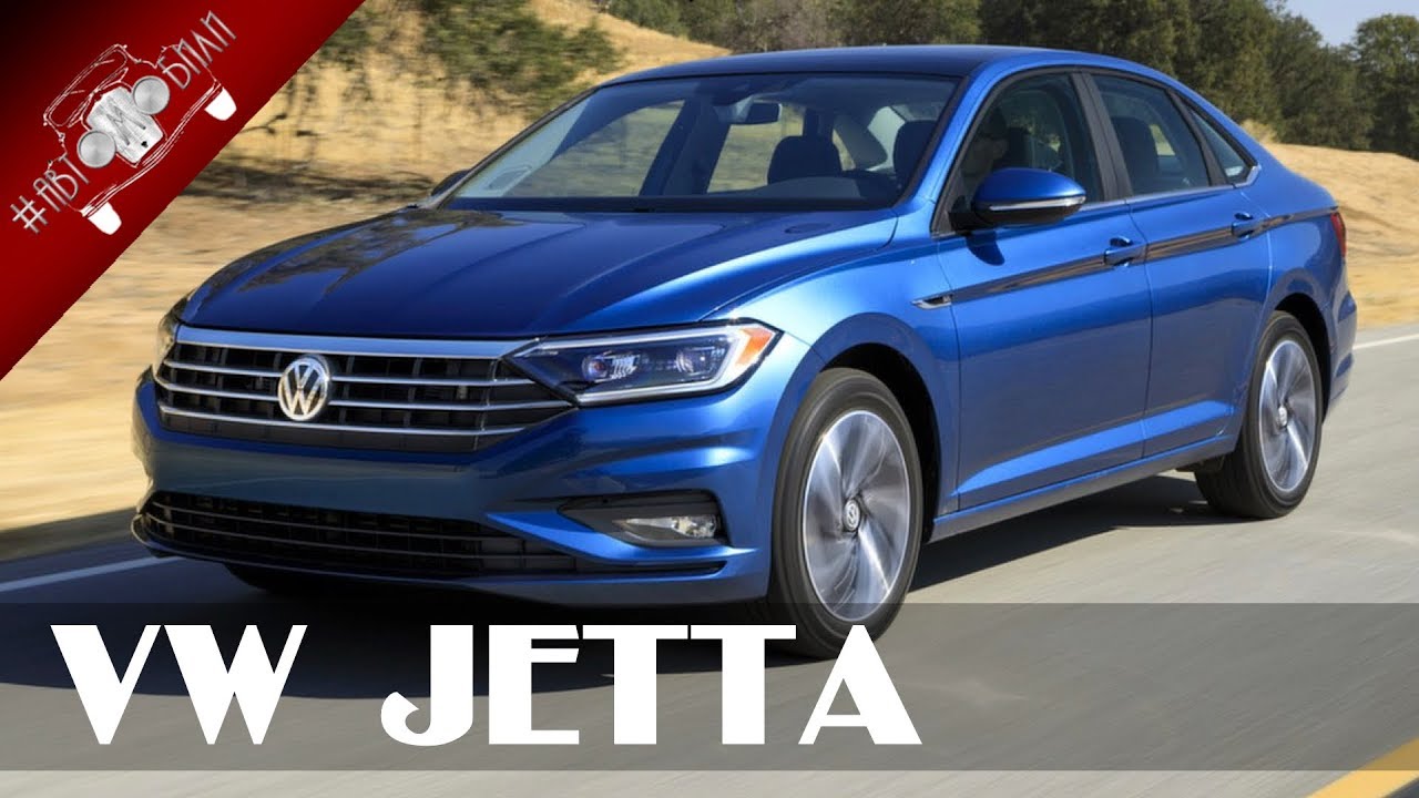 Официально представлен новый Volkswagen Jetta Официально представлен новый Volkswagen Jetta