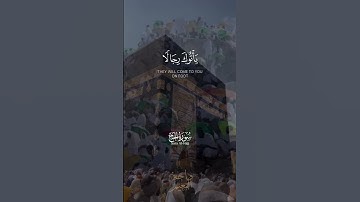 وَأَذِّن فِي النَّاسِ بِالْحَجِّ يَأْتُوكَ رِجَالًا... سورة الحج الشيخ عبد الباسط عبد الصمد