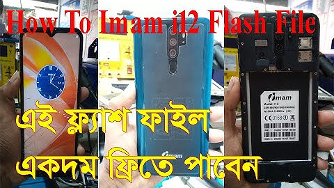 How To Imam I12 Flash File Free /এই ফ্ল্যাশ ফাইল একদম ফ্রিতে পাবেন (Uzzol Technology)
