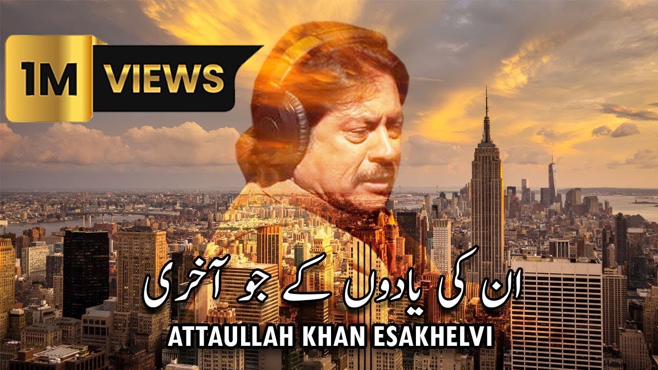 Unki Yaadon Ke Jo Aakhri  Sad Song  Attaullah Khan Esakhelvi