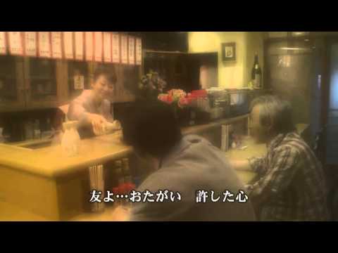友よ ありがとう 川村正幸 Pv Youtube 友よ ありがとう 川村正幸 Pv Youtube