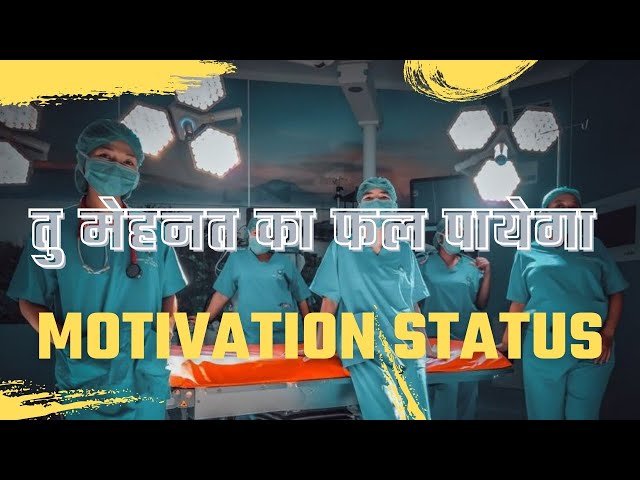 तु मेहनत का फल पायेगा ll Neet Motivational Status class=