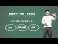 freeeで経理を全自動化する動画  その２