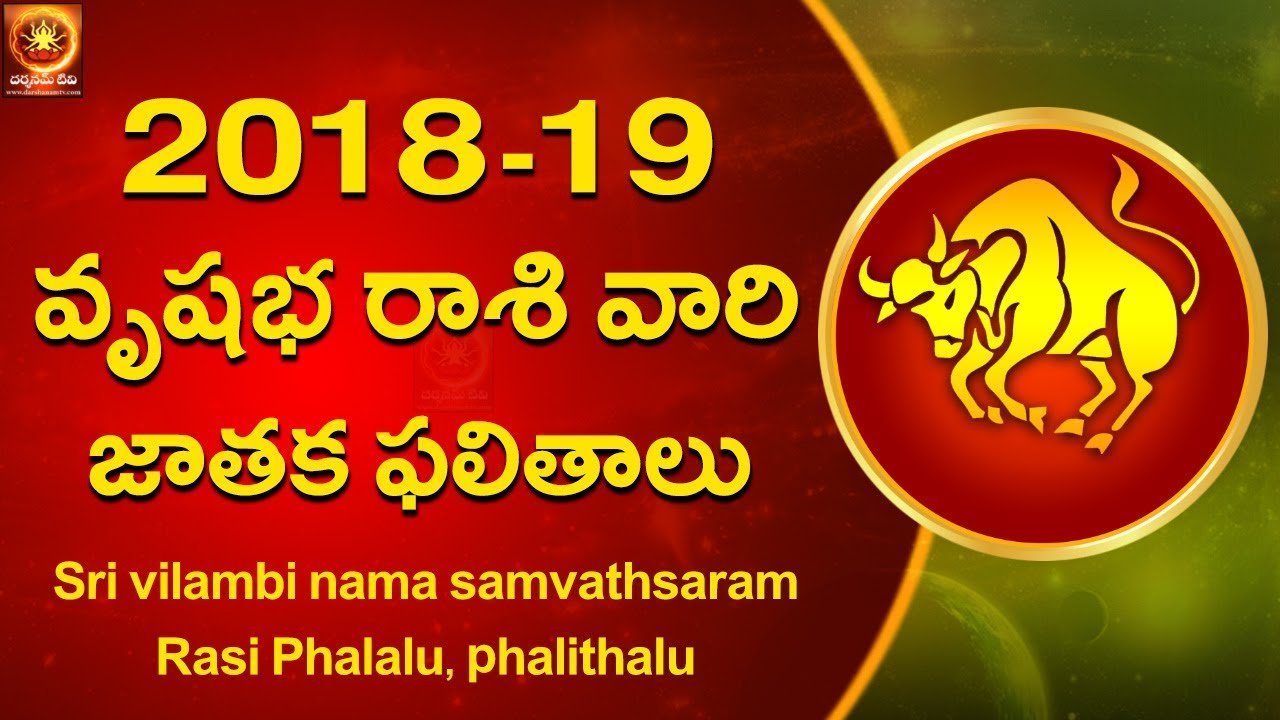 panchangam telugu 2018 boston panchangam telugu 2018 boston