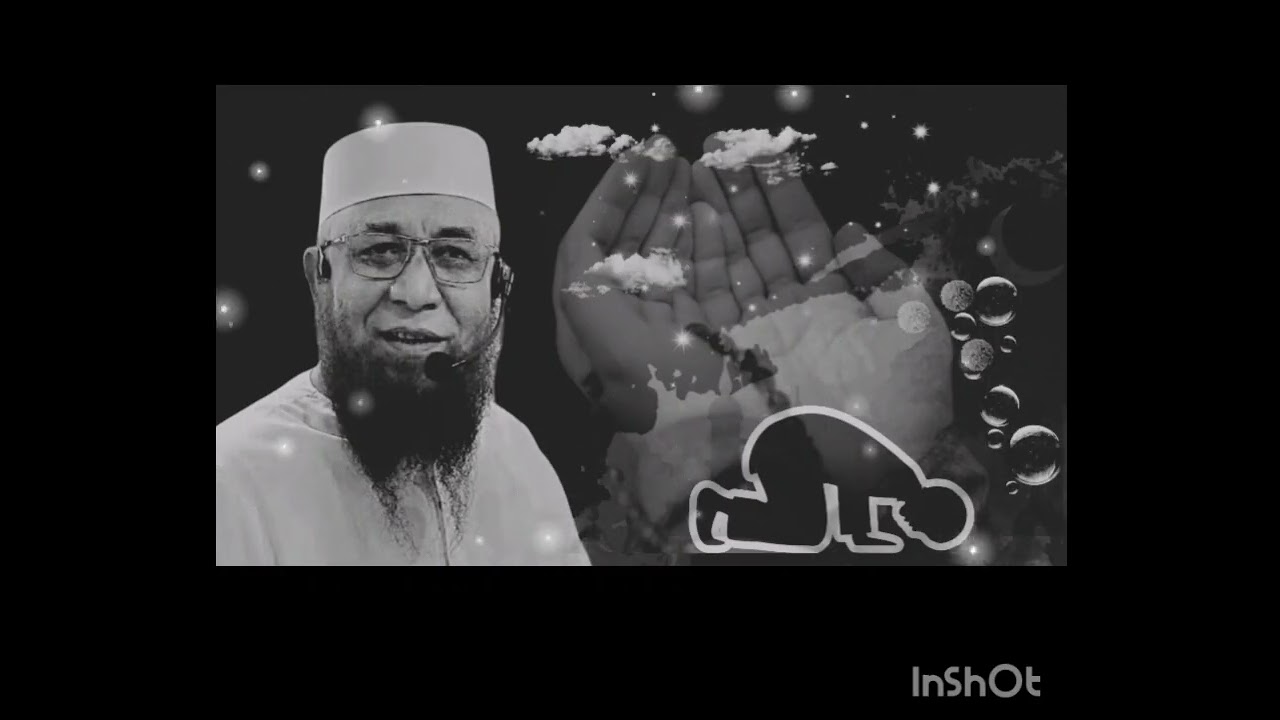 নজরুল ইসলাম কাসেমী ওয়াজ