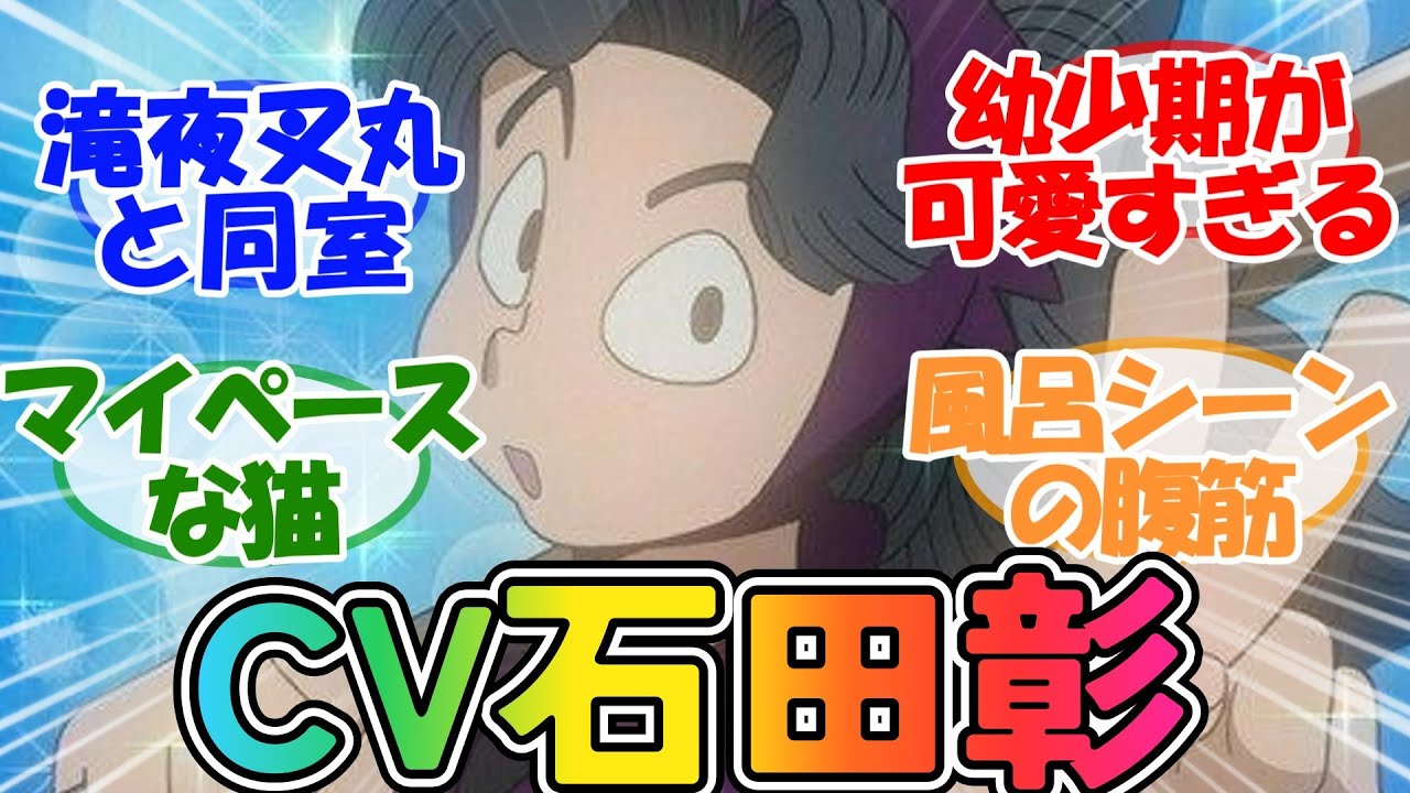 【忍たま乱太郎】綾部喜八郎とかいう穴掘り小僧を語る会に対するネットの反応