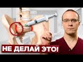 Вот почему БОЛИТ КРЕСТЦОВО-ПОДВЗДОШНЫЙ СУСТАВ! Скорее смотри, ошибка большинства в этом ролике!