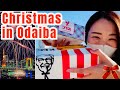Christmas KFC & Odaiba Fireworks 2025🍗🎄✨🎁🎅🎇