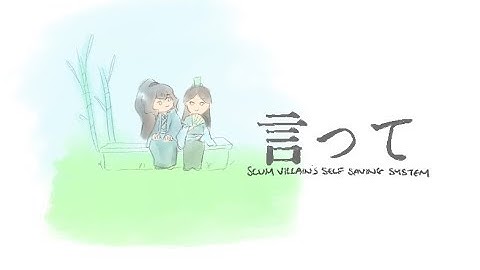 [ENG SUB][Scum Villain’s Self Saving System/人渣反派自救系統］言って - Say It