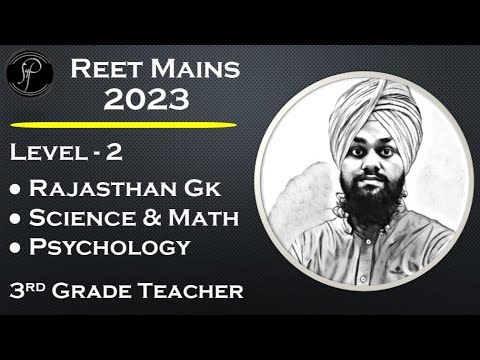 Biology Mcqs For All Competitive Exams || General Science || Rajasthan Patwar