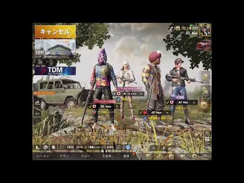 camera iphone 8 plus apk 【PUBG MOBILE】PMJC優勝 日本代表🌸🇯🇵 深夜トレーニング！！！