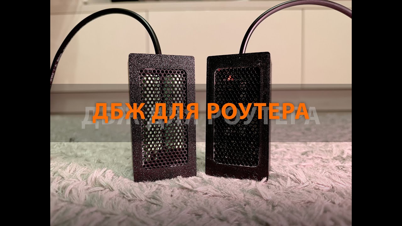 Джерело безперебійного живлення (UPS) для роутера у корпусі.