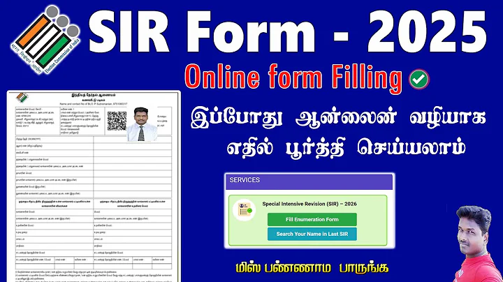 SIR Form Online Filling full details in Tamil 2025@Tech and Technics
