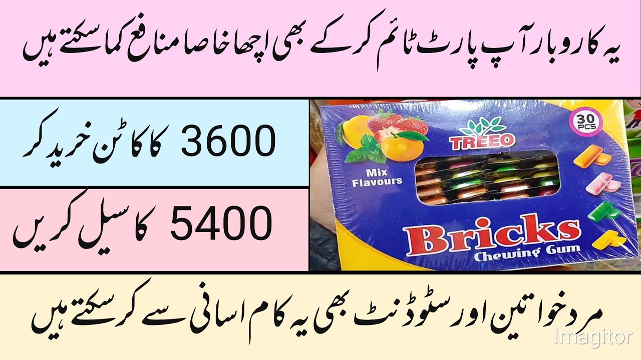 Absolutely new business idea|only small investment business|absolutely profitable business