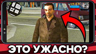 GTA Liberty City Stories НА АНДРОИД от @RockstarGames УЖАСНА