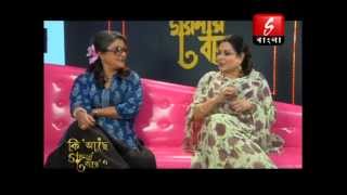 Ki Aache Goynar Bakshe | Sangeet Bangla