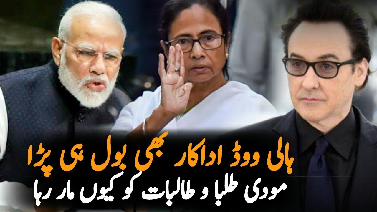 Hollywood Actor Tweet On Latest CAB Bill In India 2019 || CAB Bill India