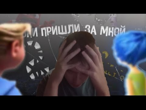 От безумия до травмы: Как мультфраншиза «Головоломка» разрушила моё сознание | Реакция на Иллиа Уан 