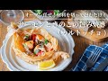 【オーブン任せ!材料を切って包むだけ!】サーモンときのこの包み焼き(カルトッチョ)