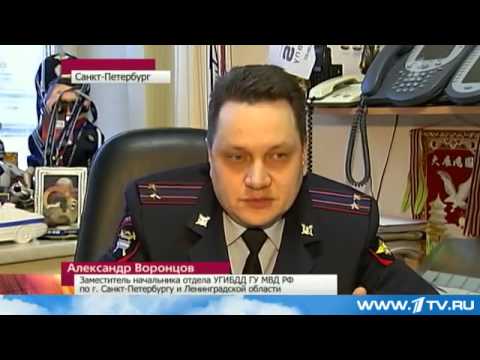 Никишин игорь георгиевич гибдд санкт петербурга