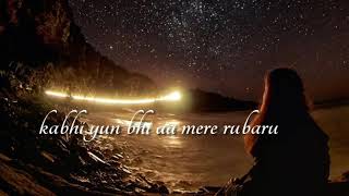 Kabhi Yun bhi aa|gazal|shayri|khazana e shayri|